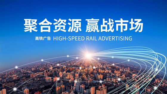 鷹衛浴品牌廣告全國綻放，戰略升級進入提速時代