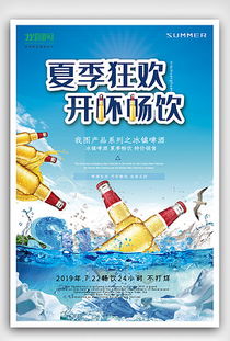 化繁為簡，折出精彩 三折頁廣告設計的藝術與實用指南
